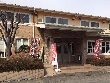 和食・日本料理 田舎路 和食・日本料理 田舎路